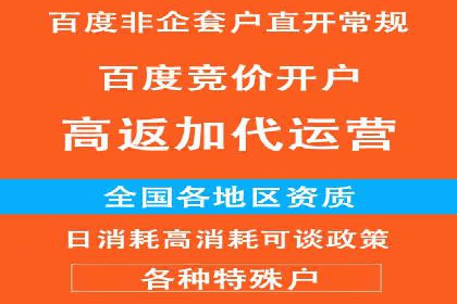 百度SEM竞价推广的关键词策略：某服装品牌的成功之路